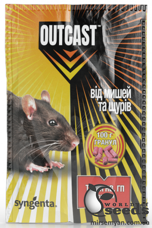 Родентицид Талон гранули 100г. Syngenta Родентицид Талон гранули 100г. Syngenta
