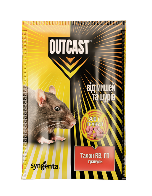 Родентицид Талон гранули 300г. Syngenta Родентицид Талон гранули 300г. Syngenta