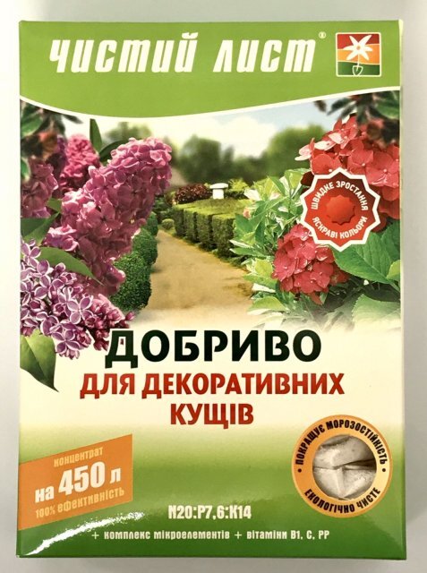 Добриво Чистий Лист для декоративних чагарників 300г. (Kvitofor) Добриво Чистий Лист для декоративних чагарників 300г. (Kvitofor)