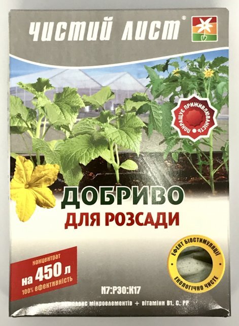 Добриво Чистий Лист для розсади 300г. (Kvitofor) Добриво Чистий Лист для розсади 300г. (Kvitofor)
