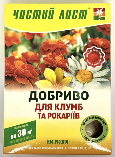 Добриво Чистий Лист для клумб та рокаріїв 300г. (Kvitofo)r Добриво Чистий Лист для клумб та рокаріїв 300г. (Kvitofo)r