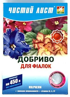 Добриво кристалічне Чистий Лист для фіалок 300 г. (Kvitofor)