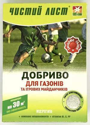 Добриво кристалічне Чистий Лист для газонів та ігрових майданчиків 300г. (Kvitofor)