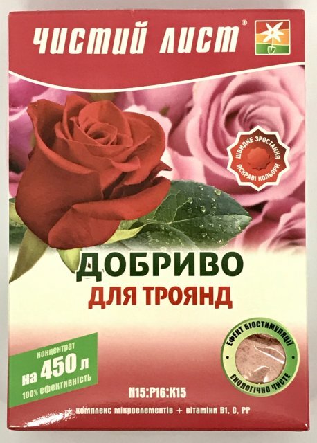 Добриво Чистий Лист для троянд 300г. (Kvitofor) Добриво Чистий Лист для троянд 300г. (Kvitofor)