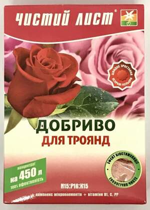 Добриво Чистий Лист для троянд 300г. Kvitofor