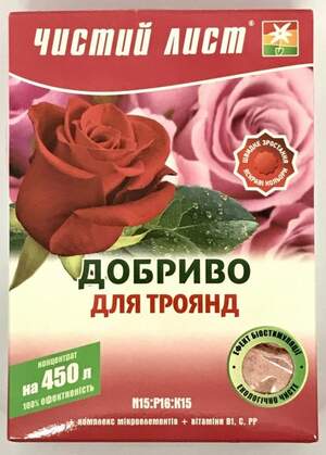 Добриво Чистий Лист для троянд 300г. (Kvitofor) Добриво Чистий Лист для троянд 300г. (Kvitofor)