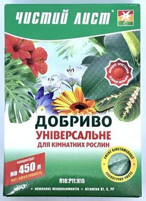 Добриво Чистий Лист для кімнатних кольорів універсальне 300г. (Kvitofor)