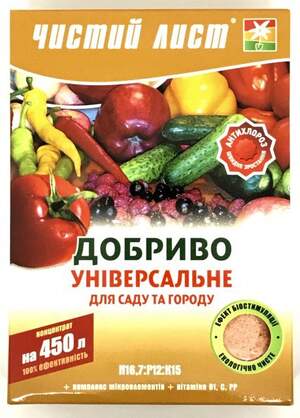 Добриво Чистий Лист для саду та городу універсальне 300г. (Kvitofor)