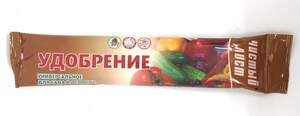 Добриво Чистий Лист універсальне для саду та городу 100 г. (Kvitofor)