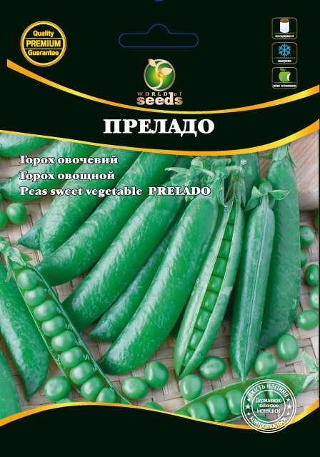 Горох овочевий Преладо 20 г. WoS (Syngenta) Горох овочевий Преладо 20 г. WoS (Syngenta)