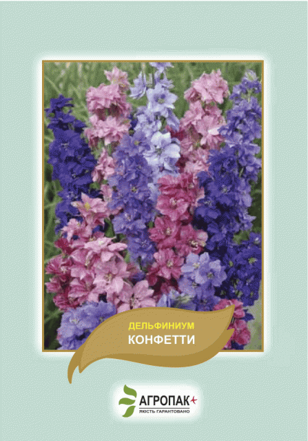 Насіння дельфініуму "Конфетті" 1 г А Насіння дельфініуму "Конфетті" 1 г А