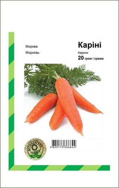 Морква Каріні F1 - 1 гр. (Bejo) Морква Каріні F1 - 1 гр. (Bejo)
