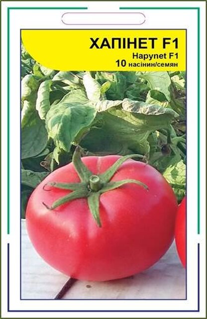 Томат Хапінет F1 10 н. Сингента (Syngenta) Томат Хапінет F1 10 н. Сингента (Syngenta)