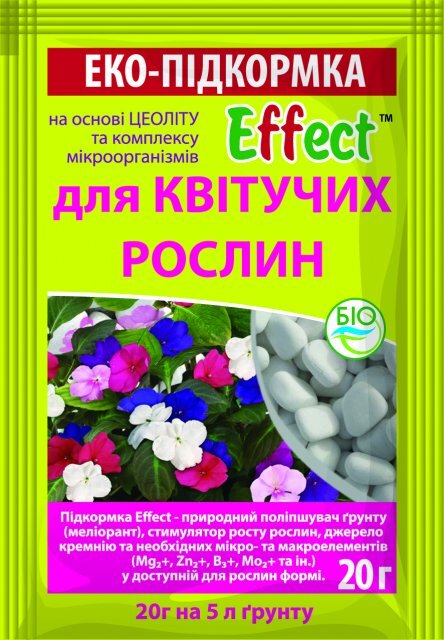 Ефект (Effect) підживлення для квітучих рослин 20 г (Біохім-сервіс) Ефект (Effect) підживлення для квітучих рослин 20 г (Біохім-сервіс)
