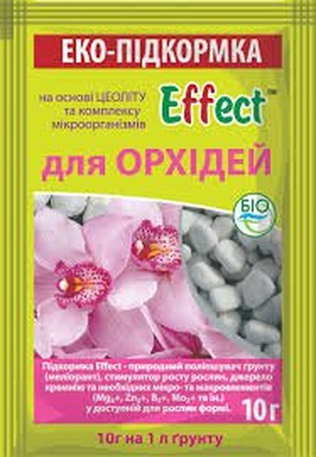 Ефект (Effect) підживлення для орхідей 10 г (Біохім-сервіс) Ефект (Effect) підживлення для орхідей 10 г (Біохім-сервіс)