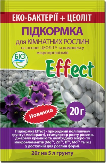 Ефект (Effect) підживлення для кімнатних рослин 20 г (Біохім-сервіс) Ефект (Effect) підживлення для кімнатних рослин 20 г (Біохім-сервіс)
