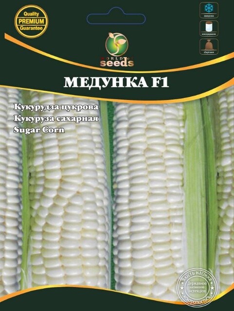 Насіння цукрової кукурудзи Насіння цукрової кукурудзи