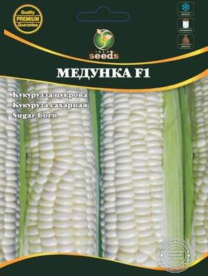Насіння цукрової кукурудзи "Медунка F1" 100 г. WoS