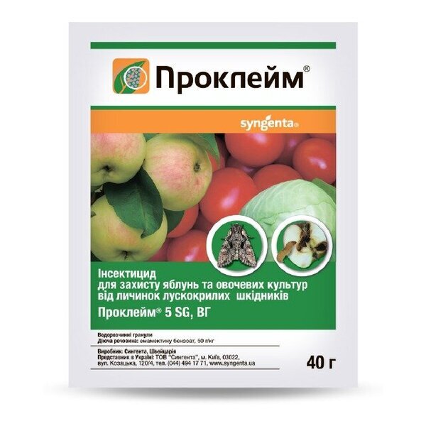 Інсектицид Проклейм 40г. Syngenta Інсектицид Проклейм 40г. Syngenta