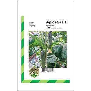Огірок "Арістан" F1 100 с, Бейо (Bejo)