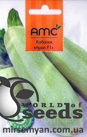 Кабачок "Арал" F1 10 семена (Sakata)