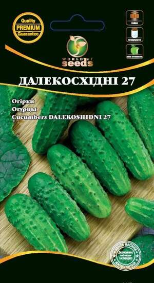 Огірок "Далекосхідний 27" 1г. WoS