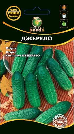 Огірок "Джерело" 1г. WoS