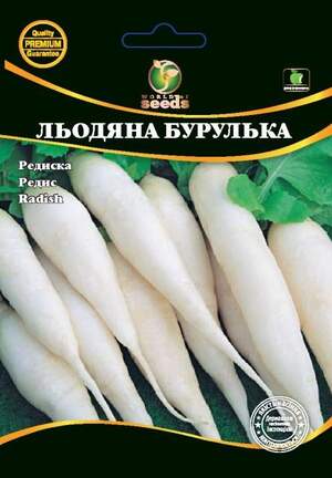 Насіння редиски Крижана бурулька (біла) 20г. WoS