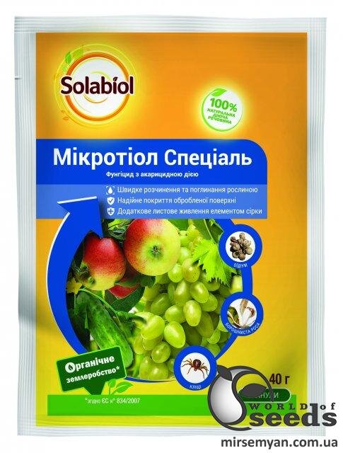 Фунгіцид "Мікротіоль Спеціаль", 40 г, Solabiol (Франція, натуральні продукти) Фунгіцид "Мікротіоль Спеціаль", 40 г, Solabiol (Франція, натуральні продукти)