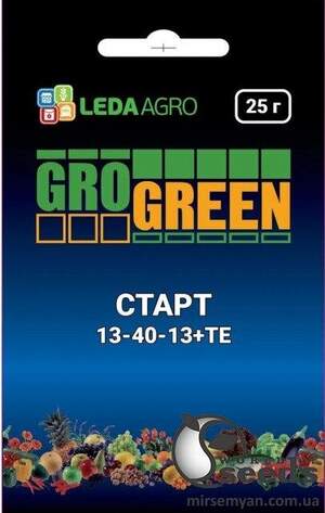 Добрива ГроГрін (GroGreen) Старт NPK 13-40-13+TE 25г.