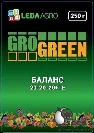 Добрива ГроГрін (GroGreen) Баланс NPK 20-20-20 250 г.