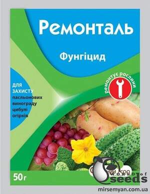Фунгіцид "Ремонталь" 50г. СС