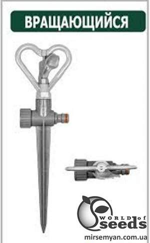 Зрошувач, що обертається "Метелик" ХРОМ, на кілку, 263В Bradas