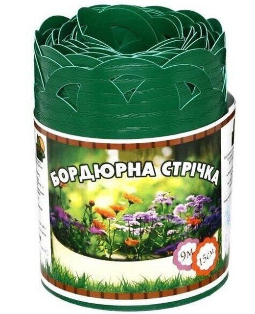Бордюрна стрічка Alta 15x900 см (зелена з перфорацією) Бордюрна стрічка Alta 15x900 см (зелена з перфорацією)