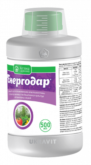 Фунгіцид Енергодар 500 мл. UKRAVIT Фунгіцид Енергодар 500 мл. UKRAVIT