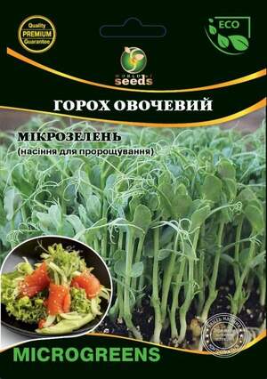 Насіння Мікрозелень Горох, Мікрогрен 20г. WoS