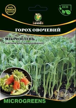Насіння Мікрозелень Горох, Мікрогрін 20г. WoS