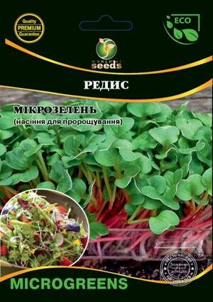 Насіння Мікрозелень Редис, Мікрогрін 20г. WoS