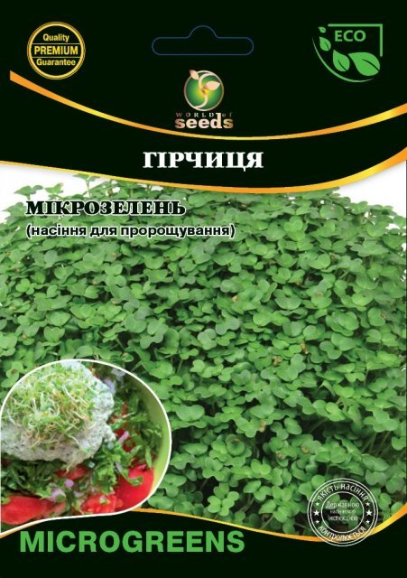 Насіння Мікрозелень Гірчиця (салатна), Мікрогрін 20г. WoS Насіння Мікрозелень Гірчиця (салатна), Мікрогрін 20г. WoS