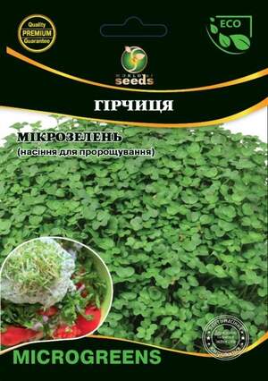 Насіння Мікрозелень Гірчиця (салатна), Мікрогрін 20г. WoS
