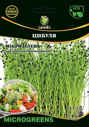 Насіння Мікрозелень Цибуля Шніт, Мікрогрін 10г. WoS Насіння Мікрозелень Цибуля Шніт, Мікрогрін 10г. WoS