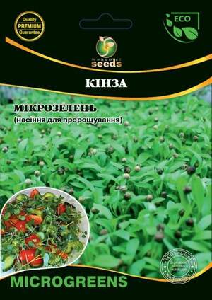 Насіння Мікрозелень Кінза, Мікрогрін 20г. WoS Насіння Мікрозелень Кінза, Мікрогрін 20г. WoS