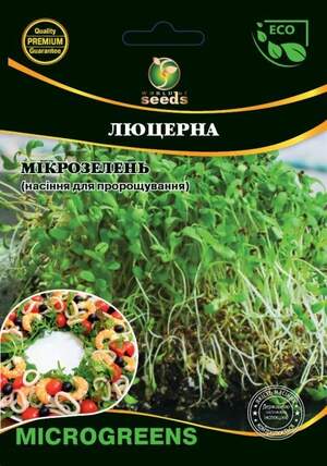 Насіння Мікрозелень Люцерна, Мікрогрін 30г. WoS