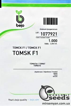 Насіння томату детермінантного "Томськ F1/Tomsk F1" F1 1 000 с. Бейо, (Bejo) Насіння томату детермінантного "Томськ F1/Tomsk F1" F1 1 000 с. Бейо, (Bejo)
