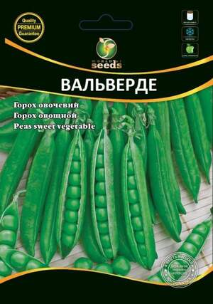 Горох овочевий Вальверде F1 - 20 г Сингента, (Syngenta) WoS