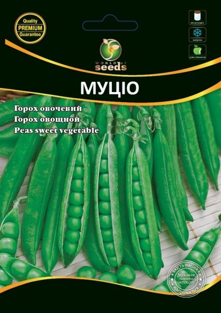 Горох овочевий Муціо 20г. Syngenta Горох овочевий Муціо 20г. Syngenta