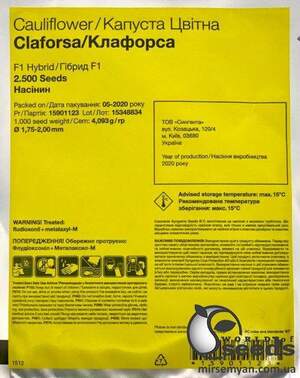 Капуста цвітна Клафорса/Klaforsa F1 2 500н. Сингента (Syngenta)