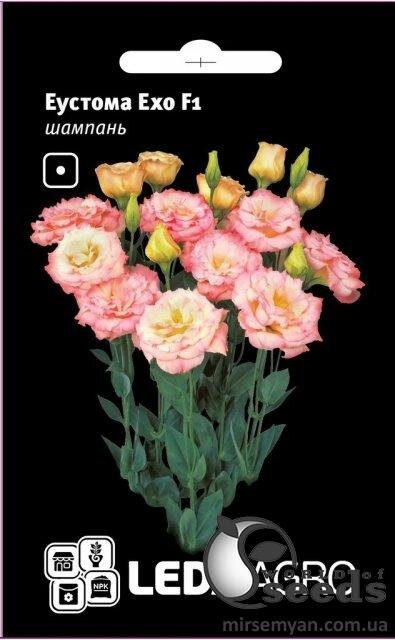 Еустома Ехо F1, шампань 5 семена Л Еустома Ехо F1, шампань 5 семена Л