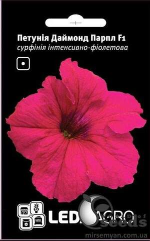 Петунія Даймонд Парпл F1, сурфінія інтенсивно-фіолетова 5 семена Л
