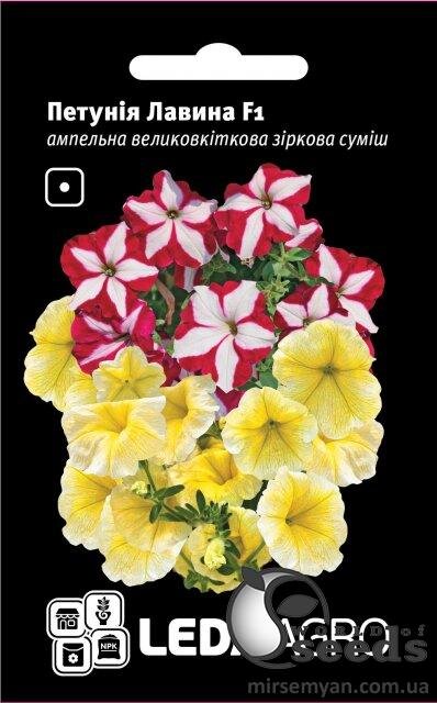Петунія Лавина F1, ампельна великоквіткова, зоряна суміш 10 семена Л Петунія Лавина F1, ампельна великоквіткова, зоряна суміш 10 семена Л